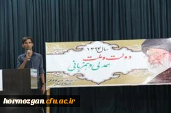 برگزاری انتخابات شورای صنفی - رفاهی دانشجویان پردیس شهید بهشتی هرمزگان 9