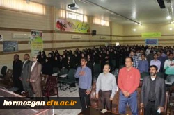 پردیس های دانشگاه فرهنگیان استان هرمزگان در سالگرد تسخیر لانه جاسوسی آمریکا برگزار کردند

نشست سیاسی و اجتماعی پیرامون نقض حقوق بشر و تحلیل و بررسی جامعه آمریکا با سخنرانی دکتر لارنز جیمز برسکا و حضور دکتر ایرل یو جینز دیسکو از اساتید دانشگاه های آمریکا