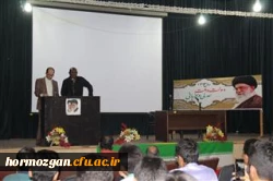 پردیس های دانشگاه فرهنگیان استان هرمزگان در سالگرد تسخیر لانه جاسوسی آمریکا برگزار کردند

نشست سیاسی و اجتماعی پیرامون نقض حقوق بشر و تحلیل و بررسی جامعه آمریکا با سخنرانی دکتر لارنز جیمز برسکا و حضور دکتر ایرل یو جینز دیسکو از اساتید دانشگاه های آمریکا