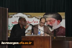 پردیس های دانشگاه فرهنگیان استان هرمزگان در سالگرد تسخیر لانه جاسوسی آمریکا برگزار کردند

نشست سیاسی و اجتماعی پیرامون نقض حقوق بشر و تحلیل و بررسی جامعه آمریکا با سخنرانی دکتر لارنز جیمز برسکا و حضور دکتر ایرل یو جینز دیسکو از اساتید دانشگاه های آمریکا