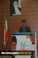 دکتر ضیایی سرپرست استانی دانشگاه فرهنگیان در جلسه شورای اداری آموزش و پرورش ناحیه 2 بندرعباس 3