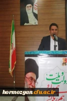 دکتر ضیایی سرپرست استانی دانشگاه فرهنگیان در جلسه شورای اداری آموزش و پرورش ناحیه 2 بندرعباس 4