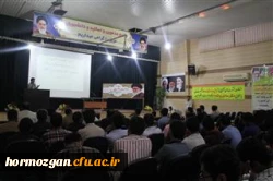 همزمان با آغاز به کار انجمن اسلامی دانشجویان و به همت واحد فرهنگی اولین نشست آشنایی با تاریخ و سیاست ایران معاصر

 با حضور دکتر صادق زیبا کلام استاد علوم سیاسی دانشگاه تهران و استقبال پرشور دانشجو معلمان 
 4