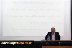 همزمان با آغاز به کار انجمن اسلامی دانشجویان و به همت واحد فرهنگی اولین نشست آشنایی با تاریخ و سیاست ایران معاصر

 با حضور دکتر صادق زیبا کلام استاد علوم سیاسی دانشگاه تهران و استقبال پرشور دانشجو معلمان 
 7