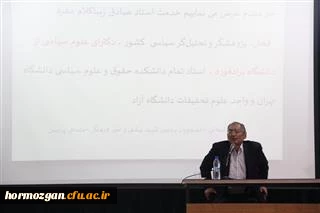 همزمان با آغاز به کار انجمن اسلامی دانشجویان و به همت واحد فرهنگی اولین نشست آشنایی با تاریخ و سیاست ایران معاصر

 با حضور دکتر صادق زیبا کلام استاد علوم سیاسی دانشگاه تهران و استقبال پرشور دانشجو معلمان 
 7