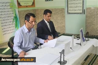 برگزاری جلسه شورای اداری و گزارش کارهای انجام شده و دردست اقدام کتابخانه و فعالیتهای هفته کتاب و کتابخوانی