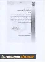 انتصاب دکتر ضیایی به عنوان رئیس کمیته ملی اجرایی پژوهش دانشگاه فرهنگیان کشور 2