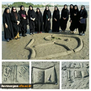 پیاده روی کانون سلامت و ایرانگردی به مناسبت هفته کتاب و کتابخوانی