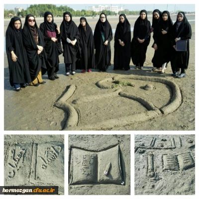 پیاده روی کانون سلامت و ایرانگردی به مناسبت هفته کتاب و کتابخوانی