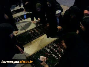 غبارروبی مزار شهدا توسط دانشجومعلمان پردیس