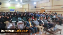 اولین نشست آشنایی با تاریخ و سیاست ایران معاصر