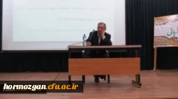 اولین نشست آشنایی با تاریخ و سیاست ایران معاصر