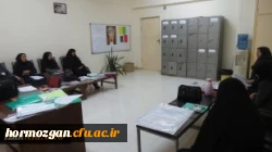 جلسه گروه آموزشی