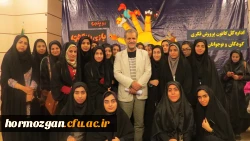 شرکت دانشجو معلمان در کارگاه آموزشی قصه گویی استاد مصطفی رحماندوست