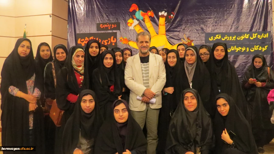 شرکت دانشجو معلمان در کارگاه آموزشی قصه گویی استاد مصطفی رحماندوست