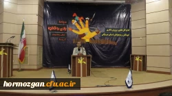 شرکت دانشجو معلمان در کارگاه آموزشی قصه گویی استاد مصطفی رحماندوست