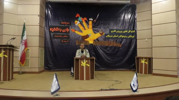 شرکت دانشجو معلمان در کارگاه آموزشی قصه گویی استاد مصطفی رحماندوست