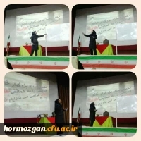 همایش سلامت زنان