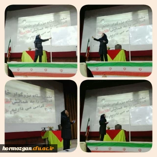 همایش سلامت زنان