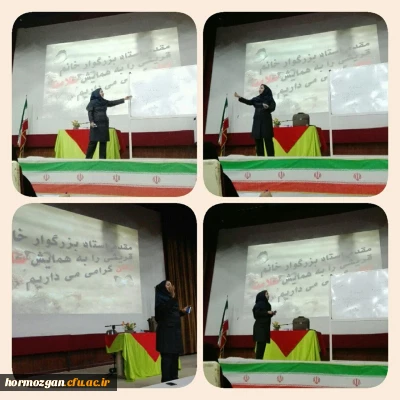 همایش سلامت زنان