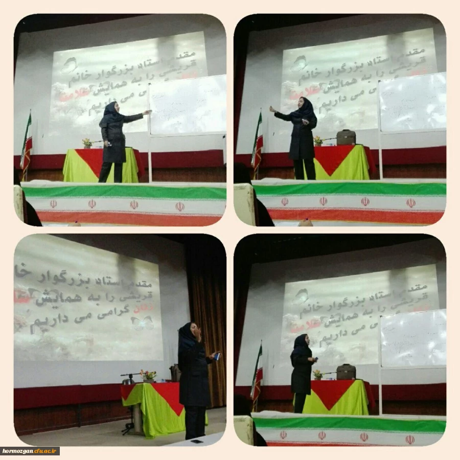 همایش سلامت زنان