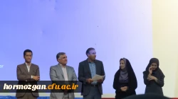 مراسم روز دانشجو