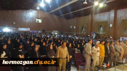 مراسم روز دانشجو