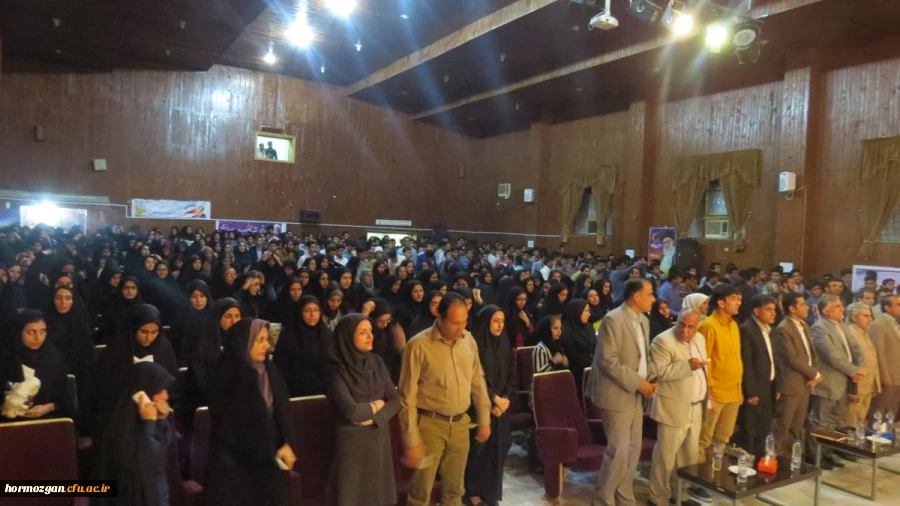 مراسم روز دانشجو