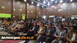 مراسم روز دانشجو