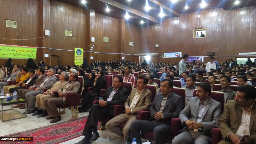 مراسم روز دانشجو