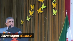 مراسم روز دانشجو