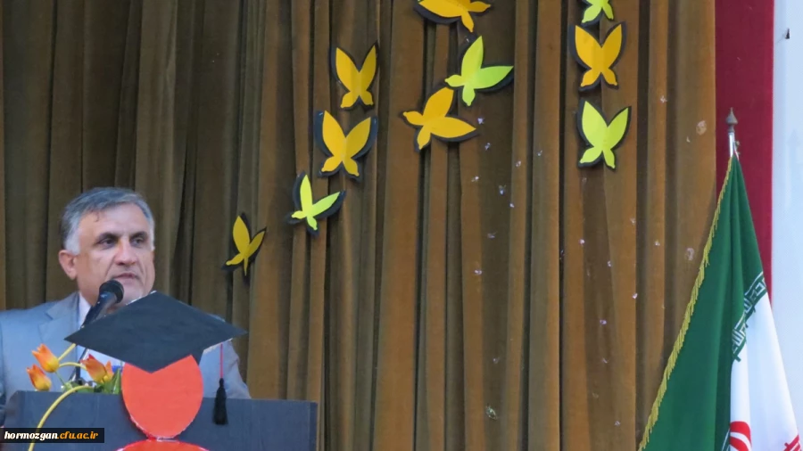 مراسم روز دانشجو