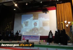 مراسم روز دانشجو