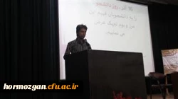 نشست صمیمی دکتر قنبری عدیوی 
معاون دانشجویی دانشگاه فرهنگیان با دبیران و اعضا اصلی کانونها – انجمن ها و تشکل های اسلامی دانشجویی 
 2