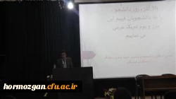 نشست صمیمی دکتر قنبری عدیوی 
معاون دانشجویی دانشگاه فرهنگیان با دبیران و اعضا اصلی کانونها – انجمن ها و تشکل های اسلامی دانشجویی 
 3