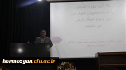 نشست صمیمی دکتر قنبری عدیوی 
معاون دانشجویی دانشگاه فرهنگیان با دبیران و اعضا اصلی کانونها – انجمن ها و تشکل های اسلامی دانشجویی 
 4