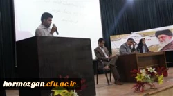 نشست صمیمی دکتر قنبری عدیوی 
معاون دانشجویی دانشگاه فرهنگیان با دبیران و اعضا اصلی کانونها – انجمن ها و تشکل های اسلامی دانشجویی 
 5