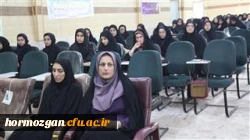 نشست صمیمی دکتر قنبری عدیوی 
معاون دانشجویی دانشگاه فرهنگیان با دبیران و اعضا اصلی کانونها – انجمن ها و تشکل های اسلامی دانشجویی 
 9