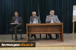 دکتر قنبری معاون دانشجویی دانشگاه فرهنگیان در جمع اساتید و کارکنان پردیس های دانشگاه فرهنگیان در استان هرمزگان 
بهترین اساتید در اختیار ماست ؛ چون کسانی هستند که پلکانی تدریس را از مقاطع ابتدایی – راهنمایی و متوسطه تا دانشگاه طی کرده اند .
 3