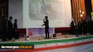 برگزاری مراسم روز دانشجو توسط دانشجویان پردیس های هرمزگان با حضور دکتر قنبری معاون دانشجویی دانشگاه فرهنگیان