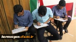 برگزاری مراسم روز دانشجو توسط دانشجویان پردیس های هرمزگان با حضور دکتر قنبری معاون دانشجویی دانشگاه فرهنگیان  3