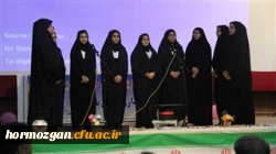 برگزاری مراسم روز دانشجو توسط دانشجویان پردیس های هرمزگان با حضور دکتر قنبری معاون دانشجویی دانشگاه فرهنگیان  4