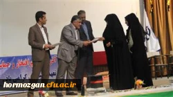 برگزاری مراسم روز دانشجو توسط دانشجویان پردیس های هرمزگان با حضور دکتر قنبری معاون دانشجویی دانشگاه فرهنگیان  5