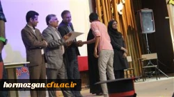 برگزاری مراسم روز دانشجو توسط دانشجویان پردیس های هرمزگان با حضور دکتر قنبری معاون دانشجویی دانشگاه فرهنگیان  7