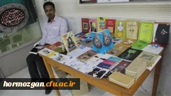 برگزاری مراسم روز دانشجو توسط دانشجویان پردیس های هرمزگان با حضور دکتر قنبری معاون دانشجویی دانشگاه فرهنگیان  9