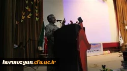 برگزاری مراسم روز دانشجو توسط دانشجویان پردیس های هرمزگان با حضور دکتر قنبری معاون دانشجویی دانشگاه فرهنگیان  10