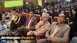 برگزاری مراسم روز دانشجو توسط دانشجویان پردیس های هرمزگان با حضور دکتر قنبری معاون دانشجویی دانشگاه فرهنگیان 2