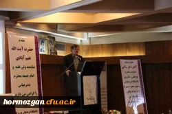 دوره آموزشی کارشناسان پژوهشی پردیس های دانشگاه فرهنگیان از سراسر کشور در بندرعباس  4