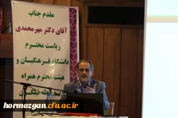 دوره آموزشی کارشناسان پژوهشی پردیس های دانشگاه فرهنگیان از سراسر کشور در بندرعباس  11