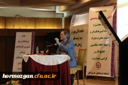 دوره آموزشی کارشناسان پژوهشی پردیس های دانشگاه فرهنگیان از سراسر کشور در بندرعباس  12